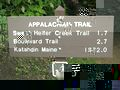 Appalachian-trail-marker